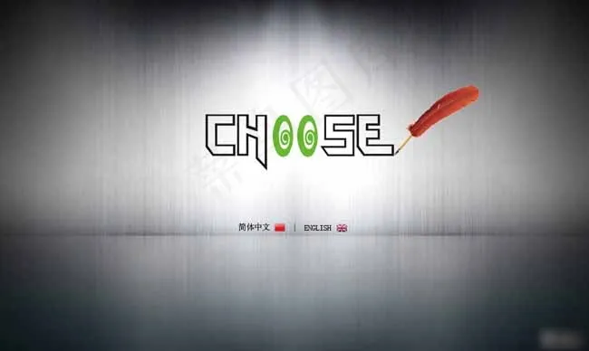 设计团队首页封面网页模板psd模版下载