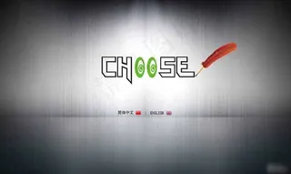 设计团队首页封面网页模板