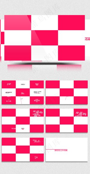 展示消息短信聊天内容对话字幕动画A...