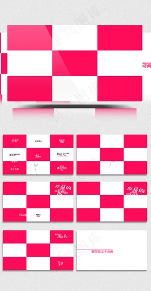 展示消息短信聊天内容对话字幕动画A...