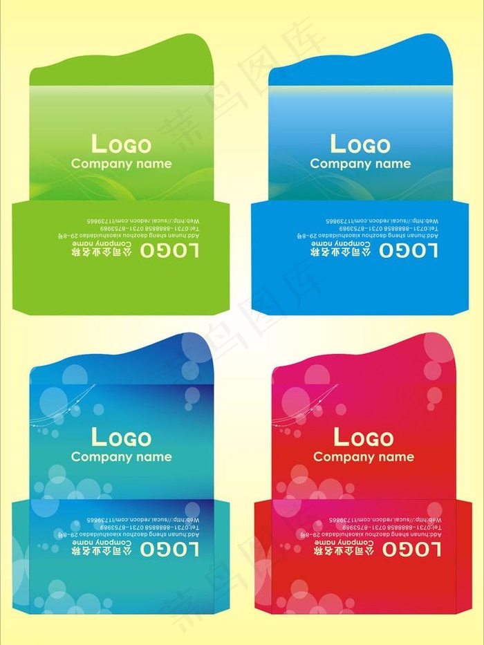 装模板图片模板下载