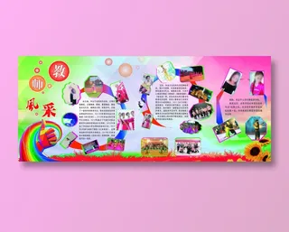 飞舞艺术中心教师风采