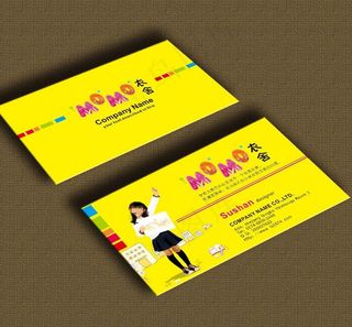 童装名片 童装 名片图片