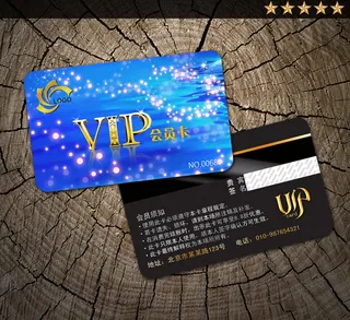 蓝色炫彩VIP卡设计 会员卡