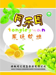 糖果袋包装图片