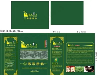 凤凰单枞方形茶叶罐图片