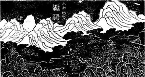 清代（上）版画 装饰画 中华图案五千年 矢量 AI格式_0422