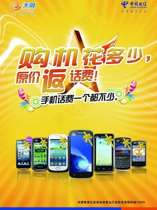 电信营业厅图片