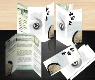 玉器和田玉三折页宣传单cdr下载