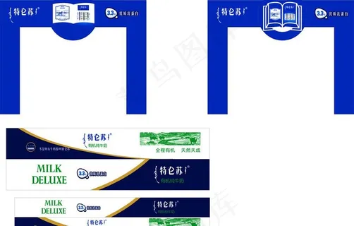 特仑苏有机牛奶图片
