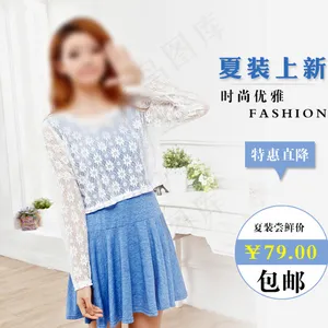 女装主图图片