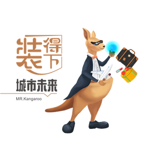 袋鼠插画动物png图片海报素材