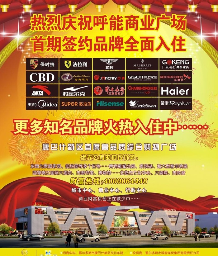 报纸图片(210X297)cdr矢量模版下载