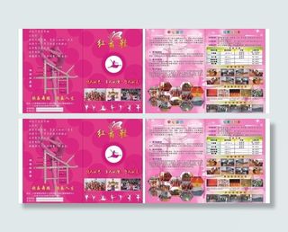 舞蹈单页 折页图片