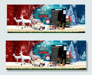 电池炉圣诞海报