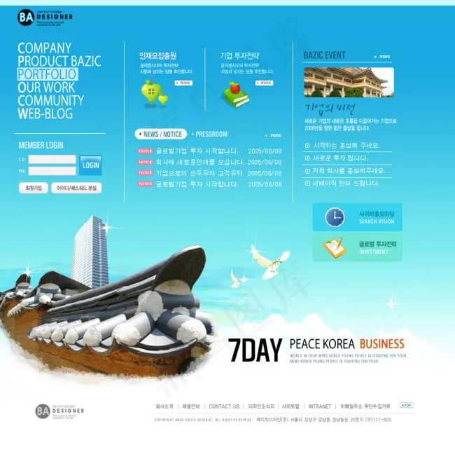 韩国企业网psd模版下载