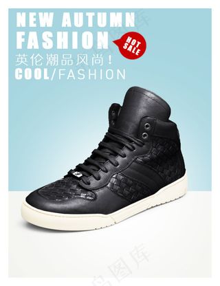 淘宝天猫帆布鞋男鞋790海报素材