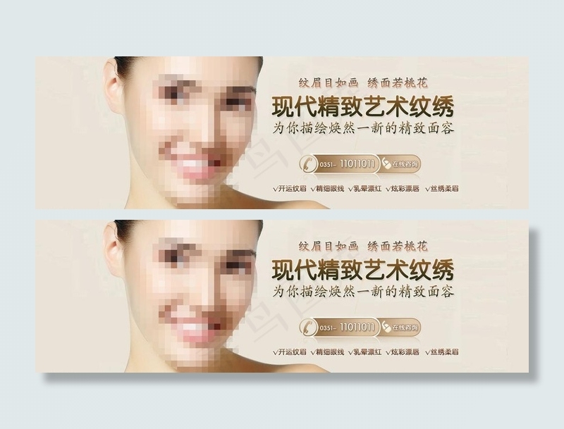 纹绣图片psd模版下载