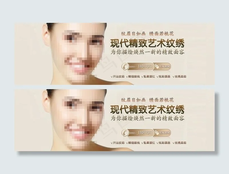 纹绣图片psd模版下载