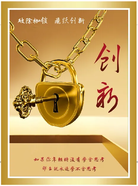 企业文化cdr矢量模版下载
