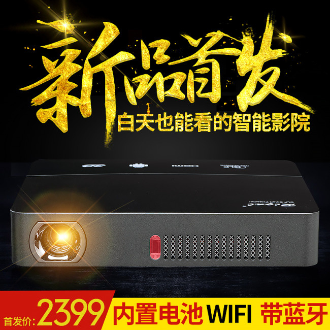 投影仪直通车(800X800(DPI:72))psd模版下载