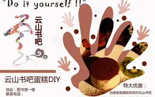 蛋糕diy名片图片