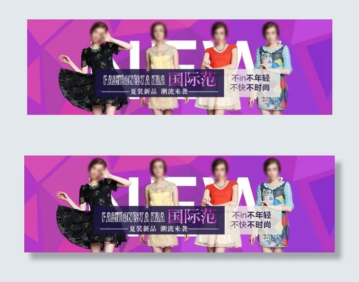 淘宝女装手机钻展图psd模版下载