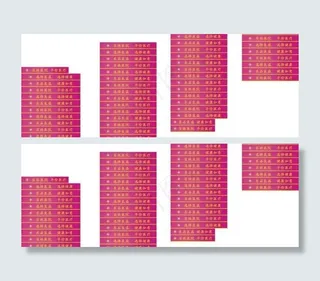 医院楼梯标语医院标语图片
