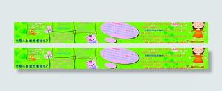 化学小知识图片