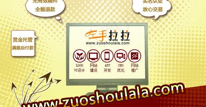 实名认证放心交易图片