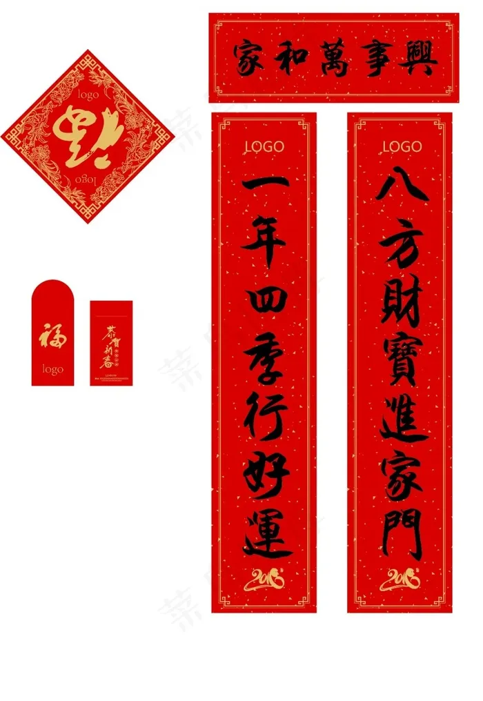 春节礼包ai矢量模版下载