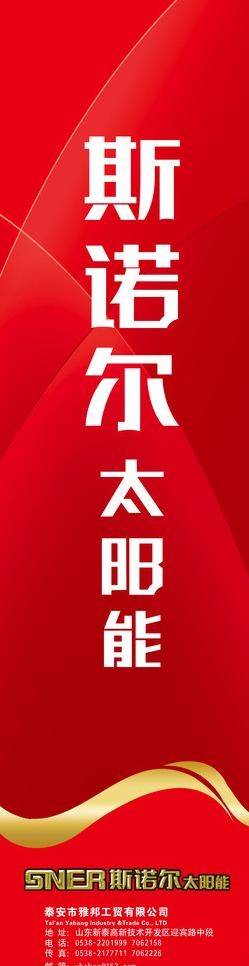 创意海报图片psd模版下载