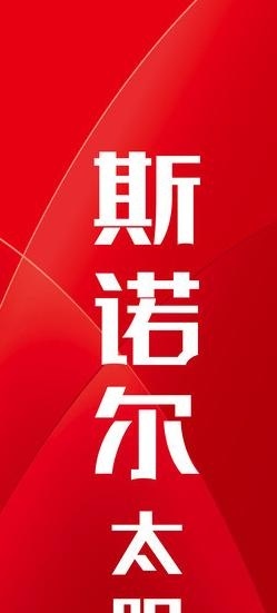 创意海报图片