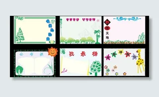 教室布置图图片