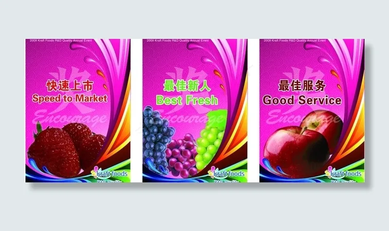 卡夫食品图片ai矢量模版下载
