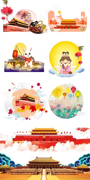 卡通国庆*中秋嫦娥月兔素材