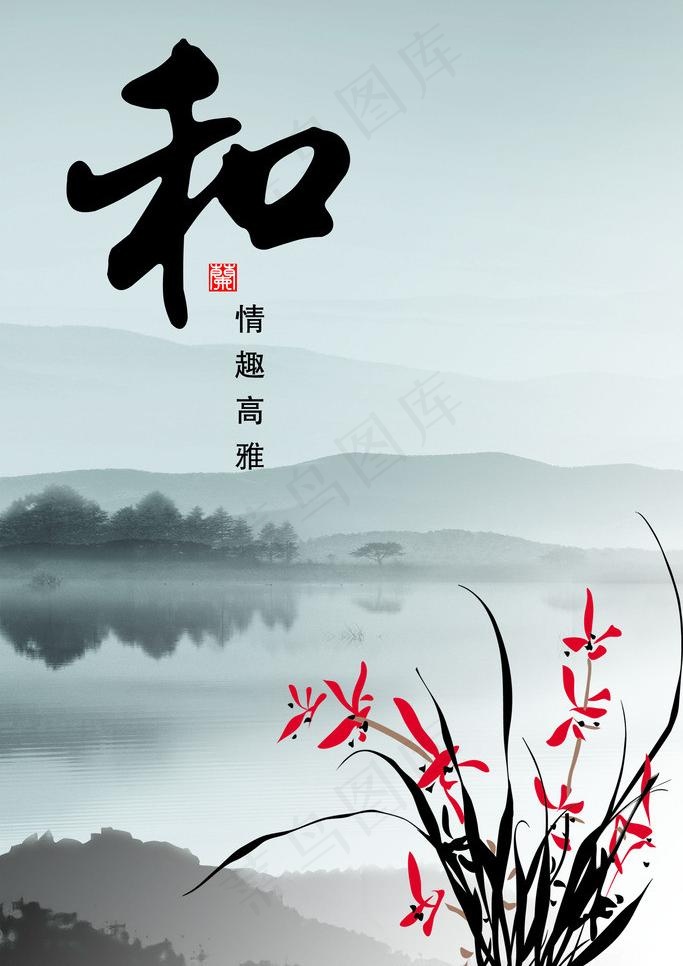 企业文化展板图片(3543X5315(DPI:150))psd模版下载