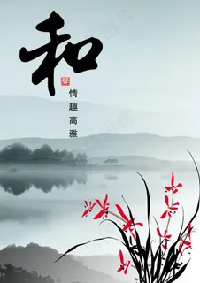 企业文化展板图片