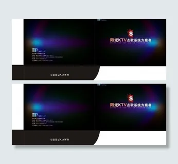 娱乐宣传封面图片