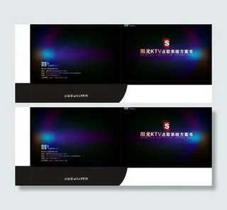 娱乐宣传封面图片