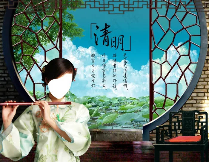 清明节海报PSD分层(4000X3089(DPI:300))psd模版下载