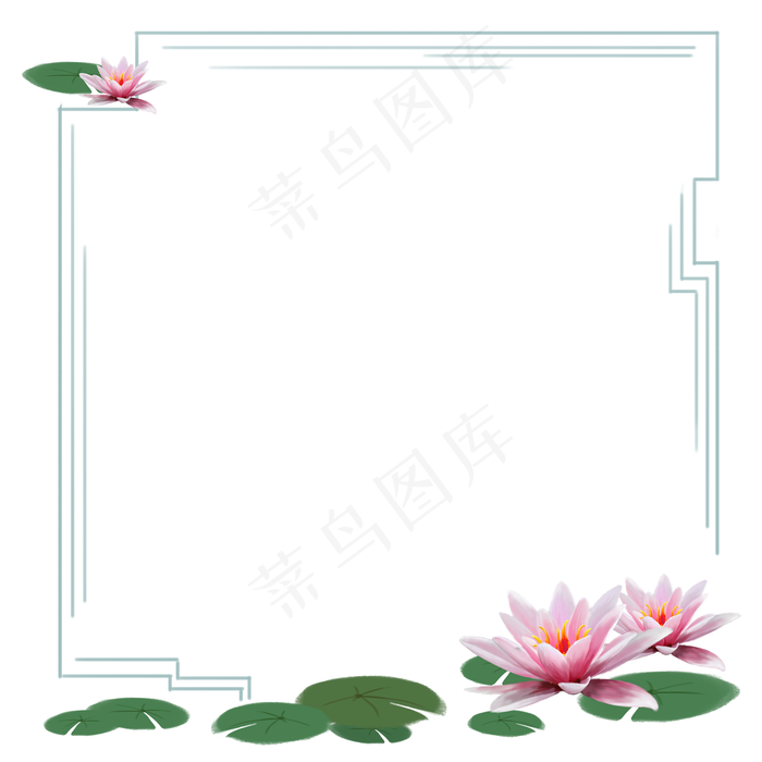 睡莲边框复古水生植物荷叶白色粉红色免抠