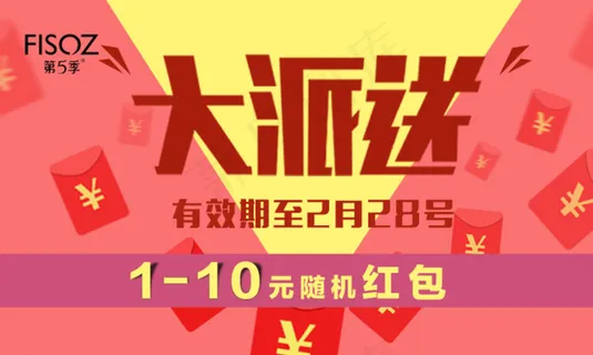 手机端广告图片