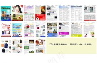 灌云壹周刊dm图片