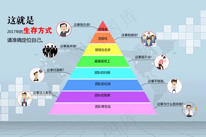 企业文化展板(14173X9449(DPI:300))psd模版下载