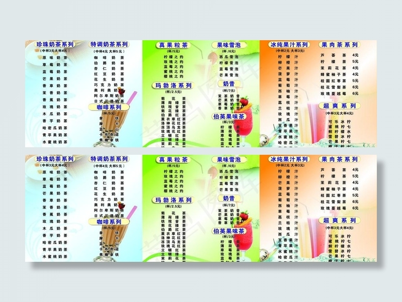 奶茶灯箱片图片