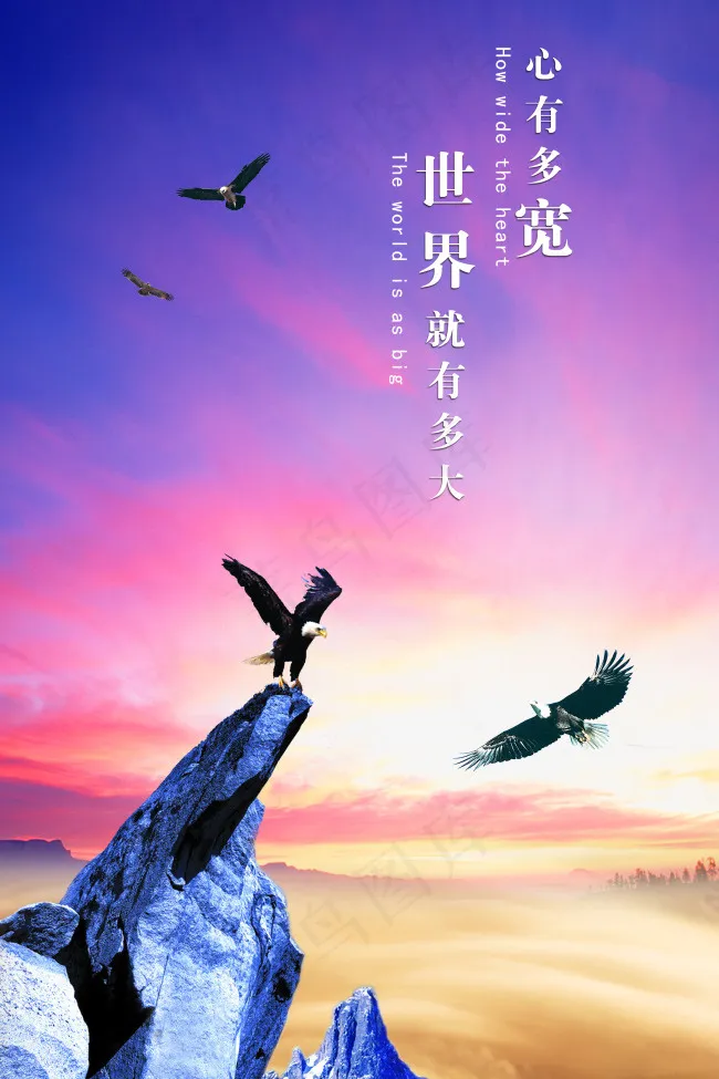 企业文化psd模版下载