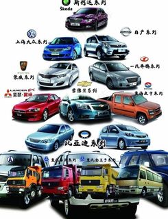 各种汽车