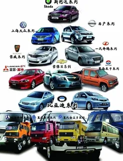 各种汽车