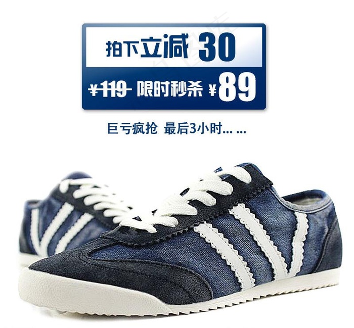 男鞋直通车图片